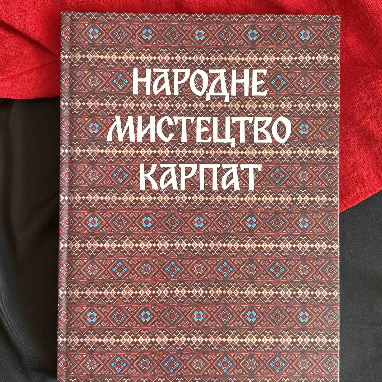 ukrainian books