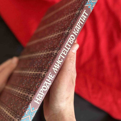 ukainian book