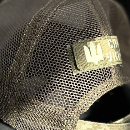 Ukrainian Army Cap MM 14 (Pixel) 2 x Moral Patches PVC 56-58 size