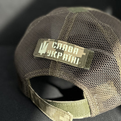 Ukrainian Army Cap MM 14 (Pixel) 2 x Moral Patches PVC 56-58 size