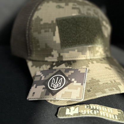 Ukrainian Army Cap MM 14 (Pixel) 2 x Moral Patches PVC 56-58 size