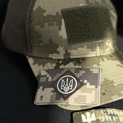 Ukrainian Army Cap MM 14 (Pixel) 2 x Moral Patches PVC 56-58 size