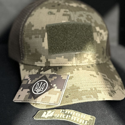 Ukrainian Army Cap MM 14 (Pixel) 2 x Moral Patches PVC 56-58 size