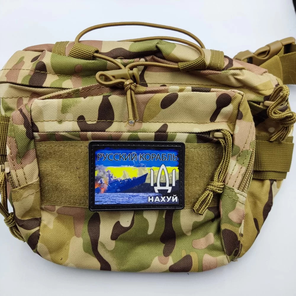 Ukrainian Morale Patch "Russian Warship, Go..." Tactical Badge Hook PVC