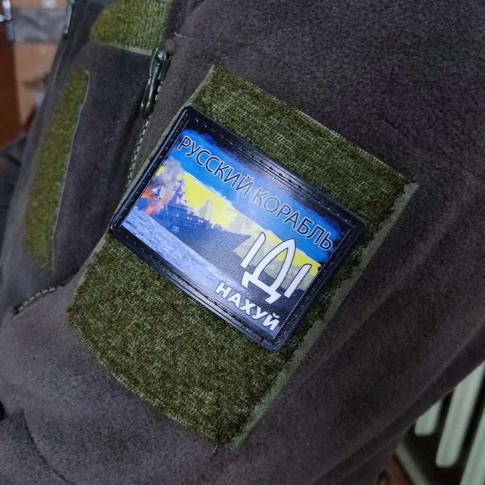 Ukrainian Morale Patch "Russian Warship, Go..." Tactical Badge Hook PVC