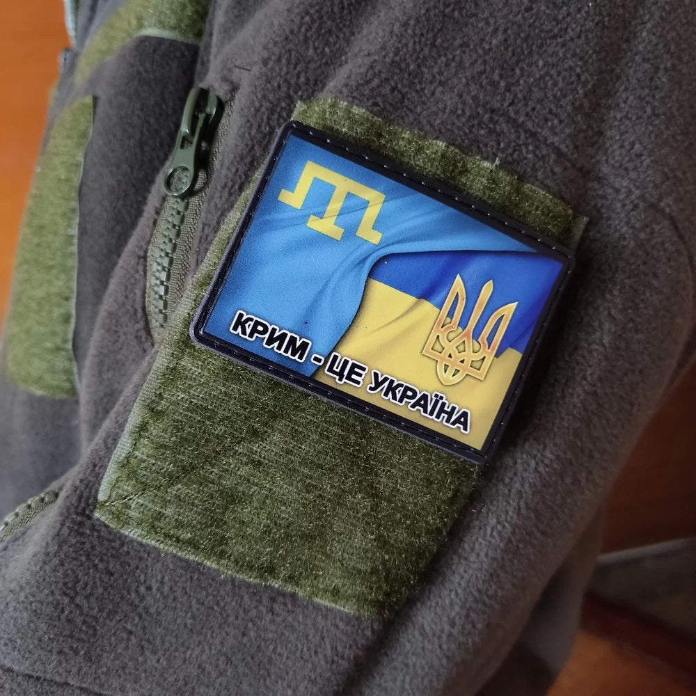 Ukrainian Morale Patch Autonomous Republic Krym "Crimea is Ukraine" Badge Hook