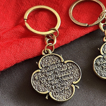 Urkainian Metal Keychain Cossack "Unconquered" Trident Double-Sided ⚔️