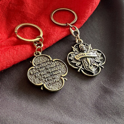 Urkainian Metal Keychain Cossack "Unconquered" Trident Double-Sided ⚔️