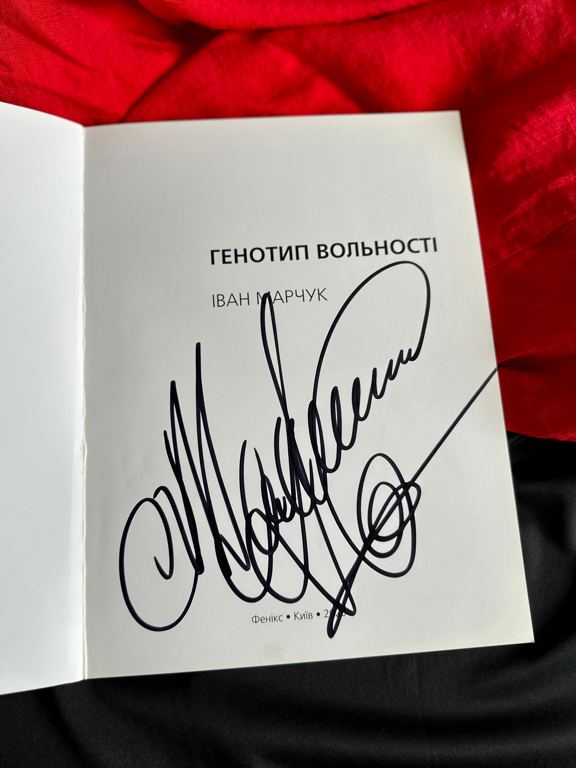 Ukrainian Photo Album Works by Ivan Marchuk "Genotype of Freedom" with Autograph