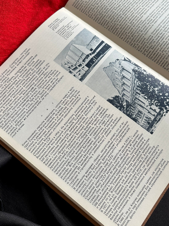 Ukrainian Book Photo Album About Kyiv Architectural Monuments, etc. 1981 (ussr)