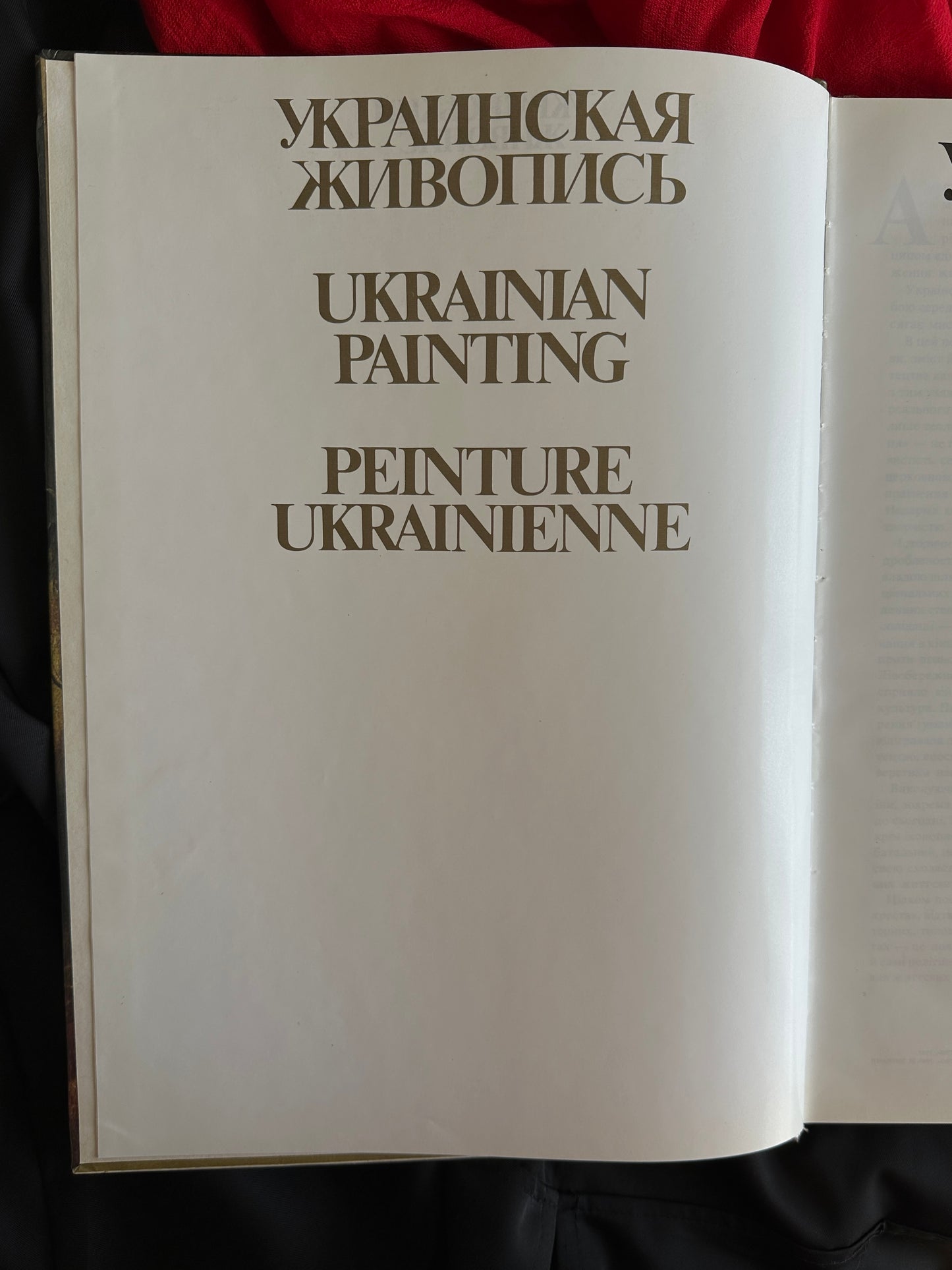 Ukrainian Painting Art Book Shevchenko Cossack Folk Heritage USSR Era Rare 1989