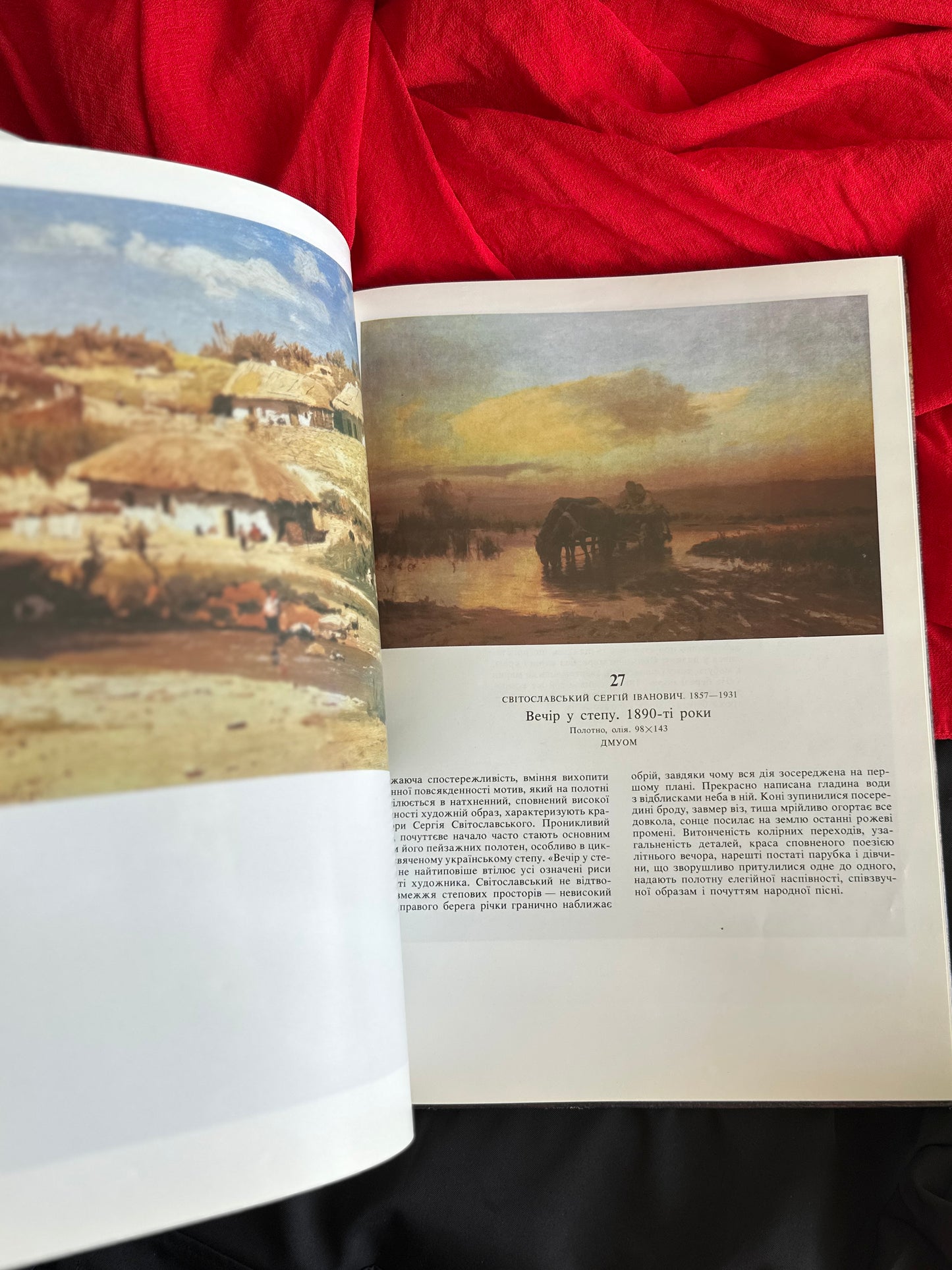 Ukrainian Painting Art Book Shevchenko Cossack Folk Heritage USSR Era Rare 1989