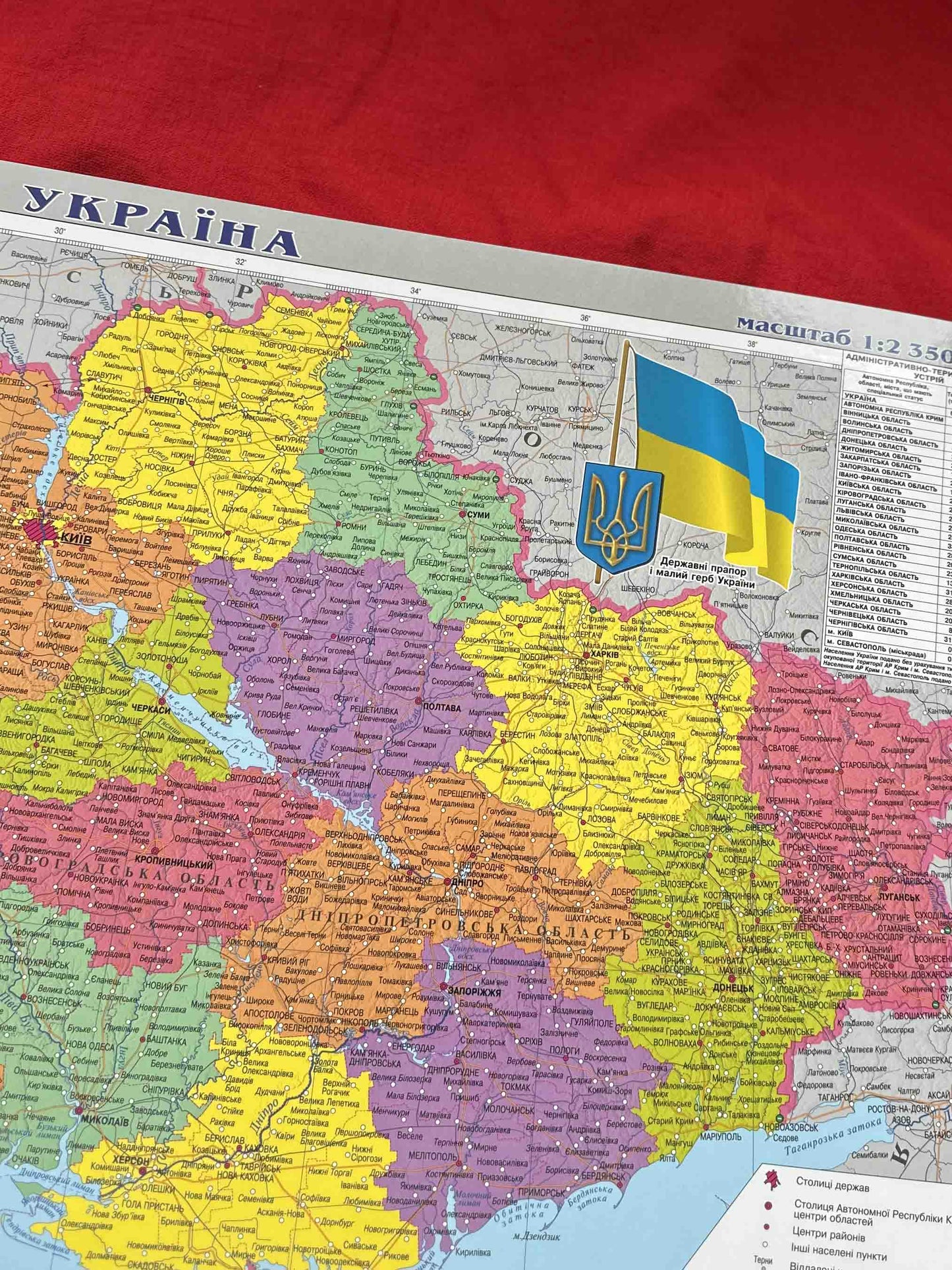 ukraine map