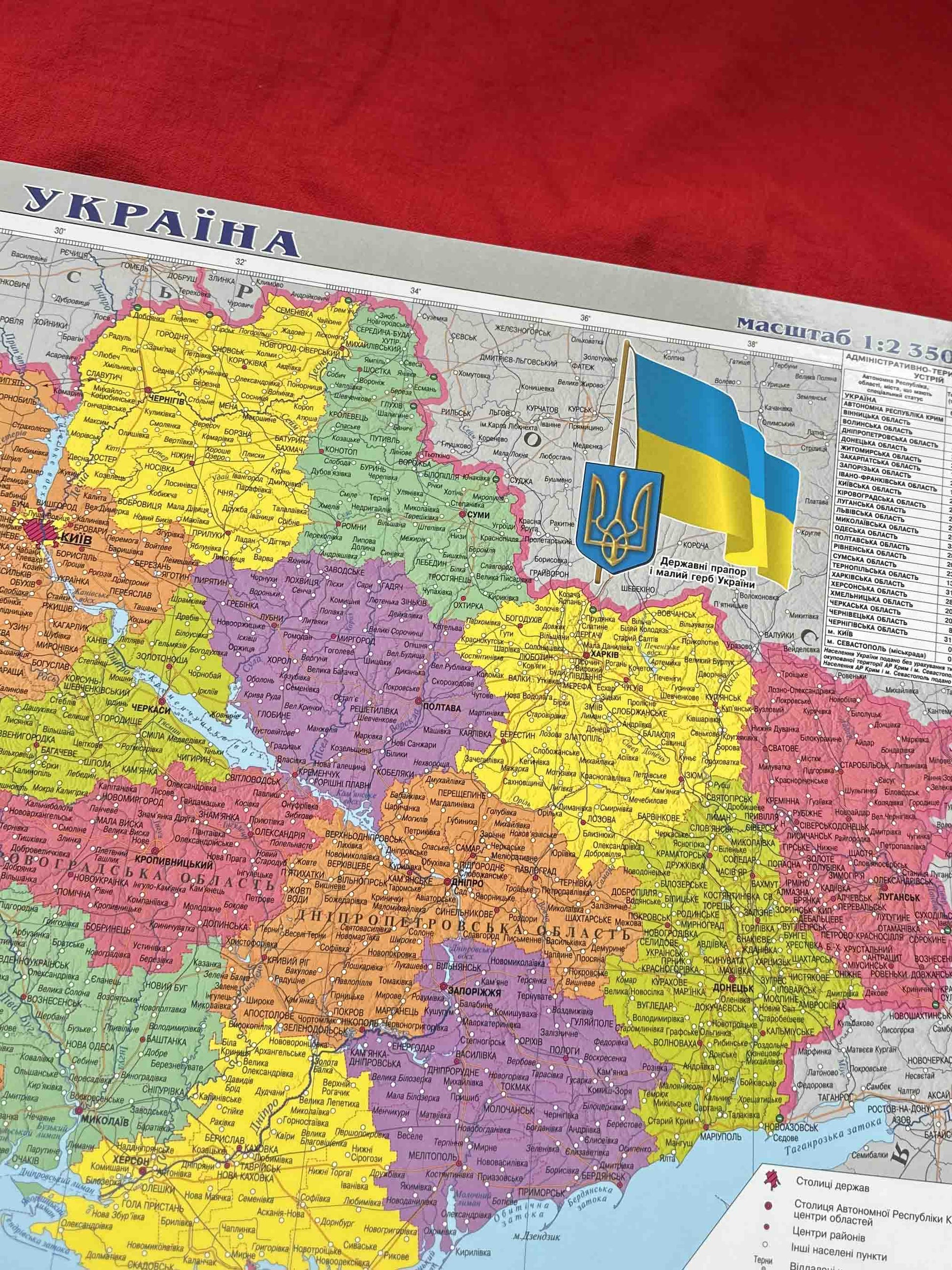 ukraine map