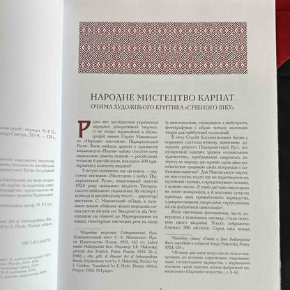Écusson d'opérateur de drone de l'armée ukrainienne "Army Drone" Badge tactique auto-agrippant