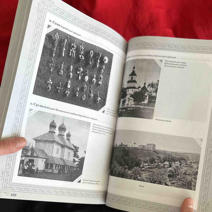 Ukrainische Armee Aufnäher Drohnenbediener "Armee Drohne" Taktisches Abzeichen Klett
