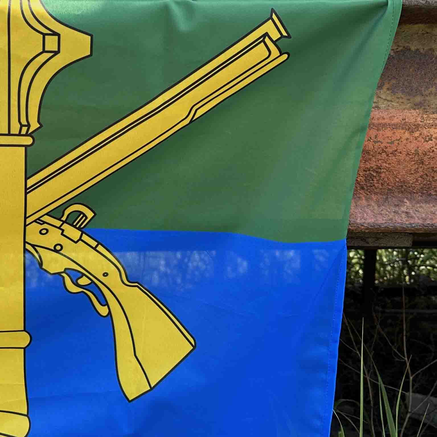 Ukrainian Army Flag Territorial Defense Forces Command of the Armed Ukraine