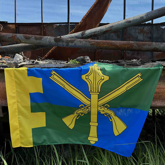 Ukrainian Army Flag Territorial Defense Forces Command of the Armed Ukraine