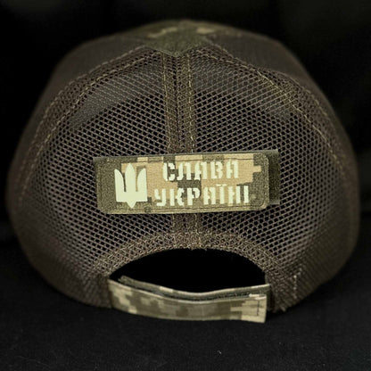 Ukrainian Army Cap MM 14 (Pixel) 2 x Moral Patches of Ukraine 56-58 size