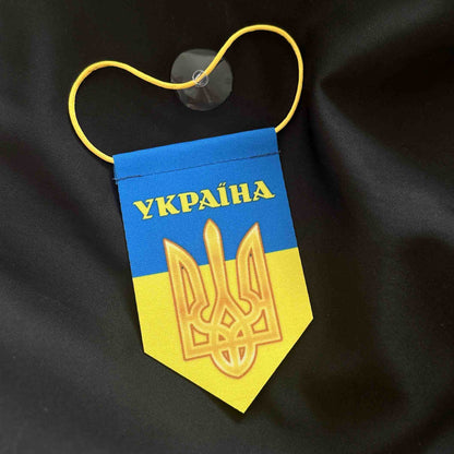 Ukrainian Pennant with Sucker Trident and Flag Ukraine Flags