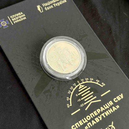 Ukrainian Coin 5 Hryven 2025 "Special operation WEB of SBU Ukraine" Booklet