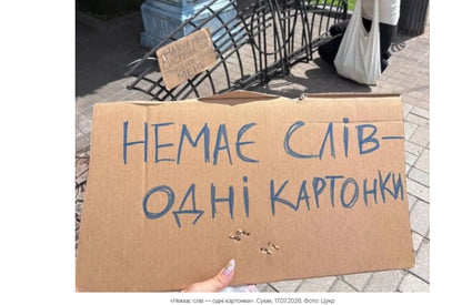 Ukrainian Сardboard Poster From a Rally in Kyiv "Against Fedorov's Resignation"