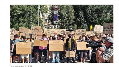 Ukrainian Сardboard Poster From a Rally in Kyiv "Against Fedorov's Resignation"
