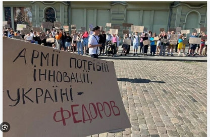Ukrainian Сardboard Poster From a Rally in Kyiv "Against Fedorov's Resignation"