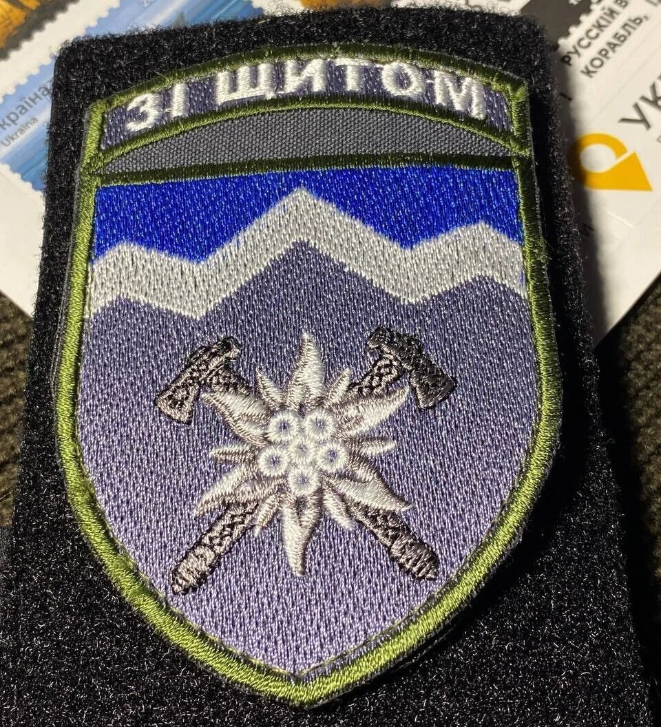 ukraine morale patches