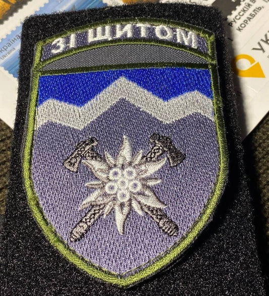 ukraine morale patches