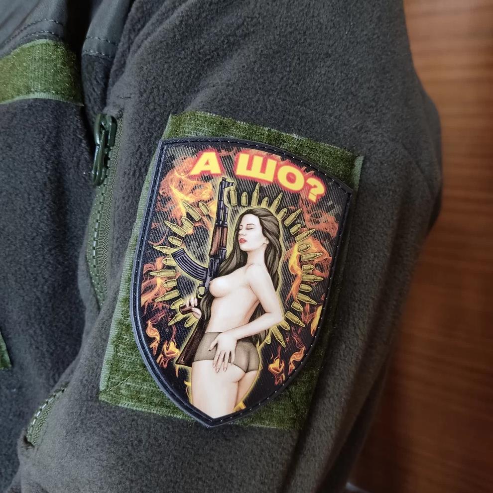 Ukraine Morale Patch Nude Girl with AK "AND WHAT?" Tactical Badge Hook PVC