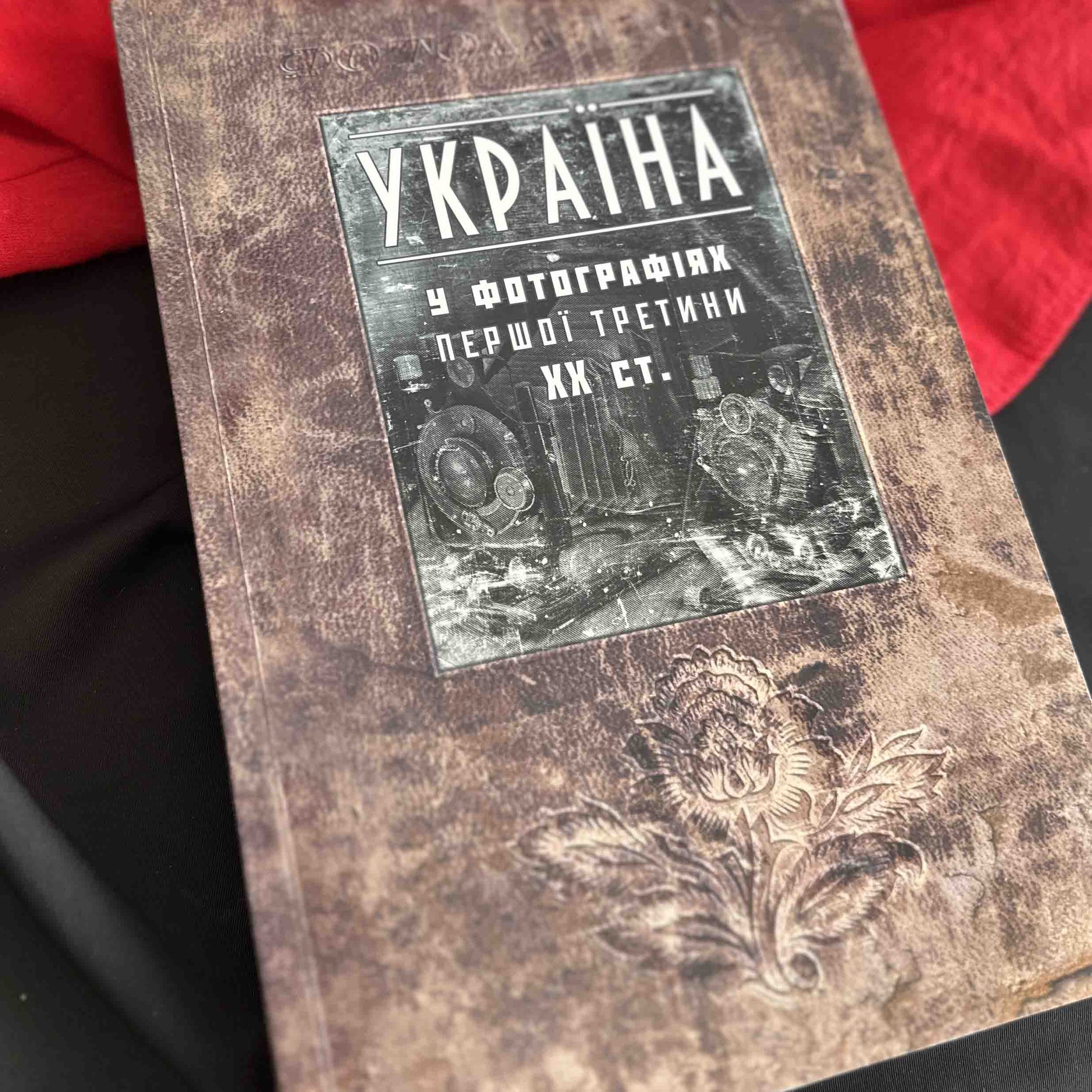 ukrainian books