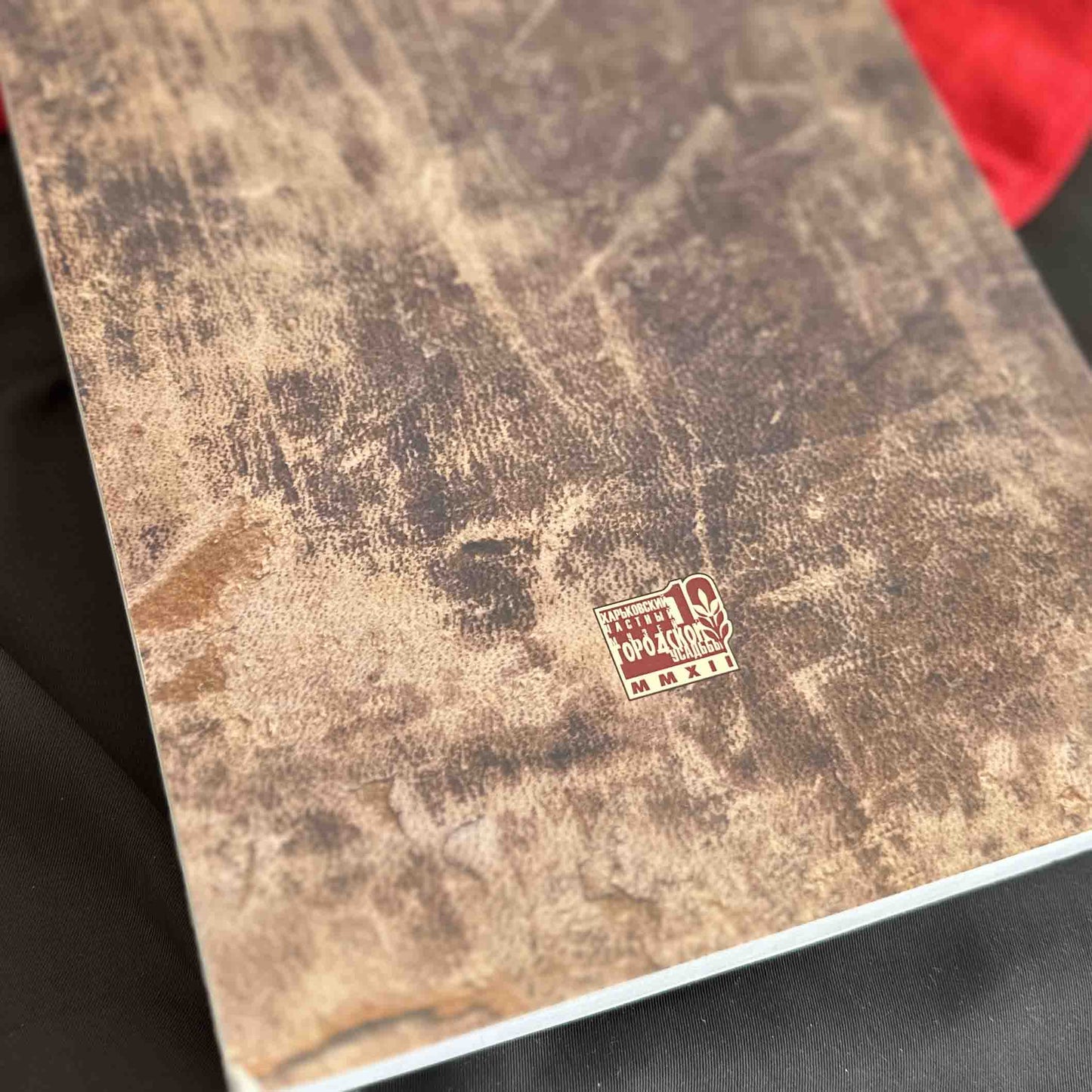 ukrainian books