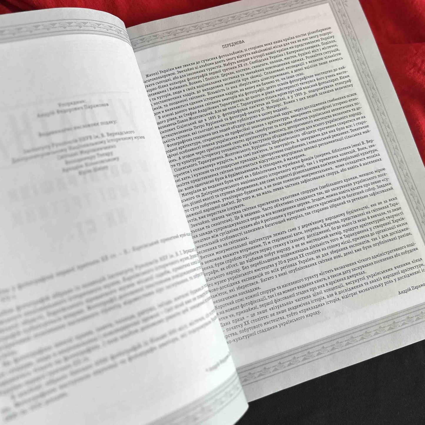 ukrainian books