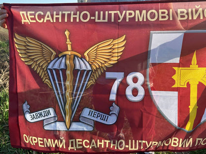 ukrainian army flags