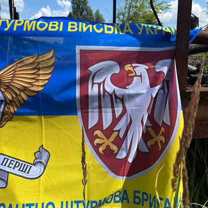 ukrainian army flags