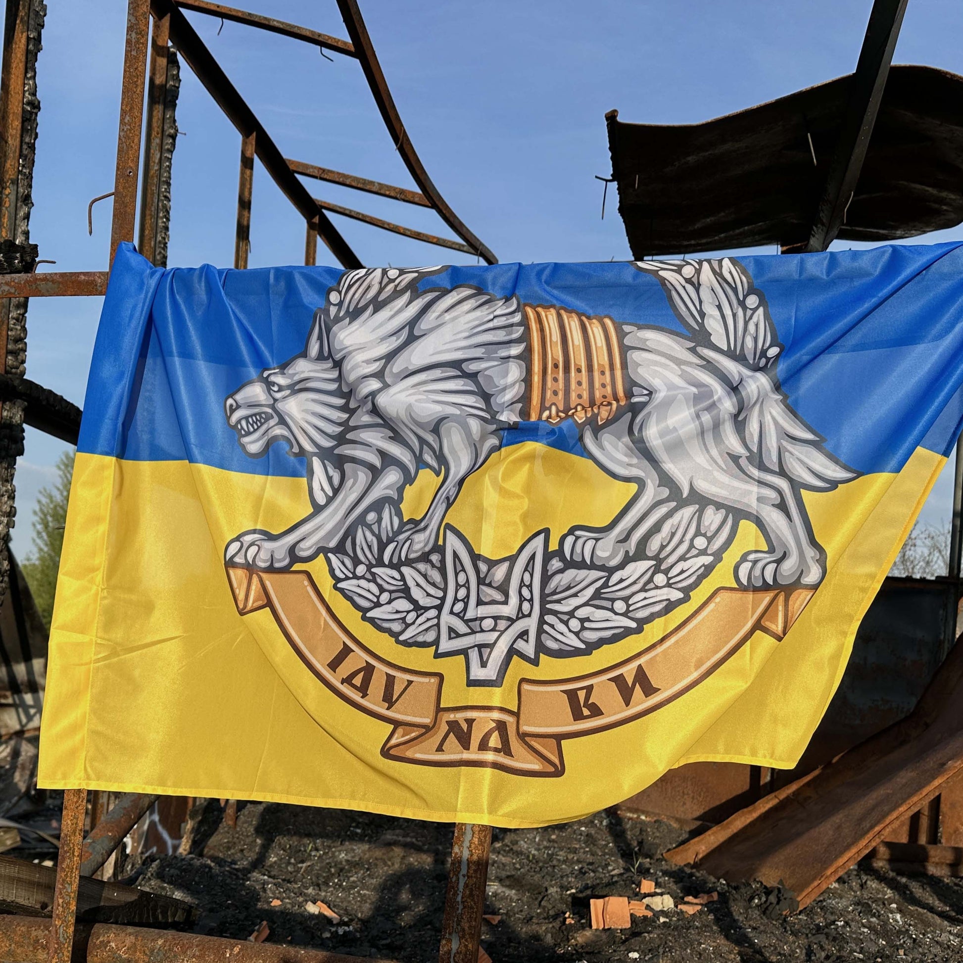 Ukrainian army flags