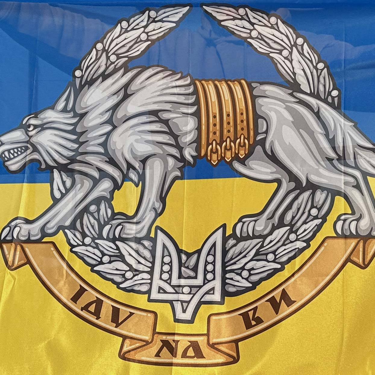 Ukrainian Army Flag 