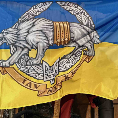 Ukrainian Army Flag