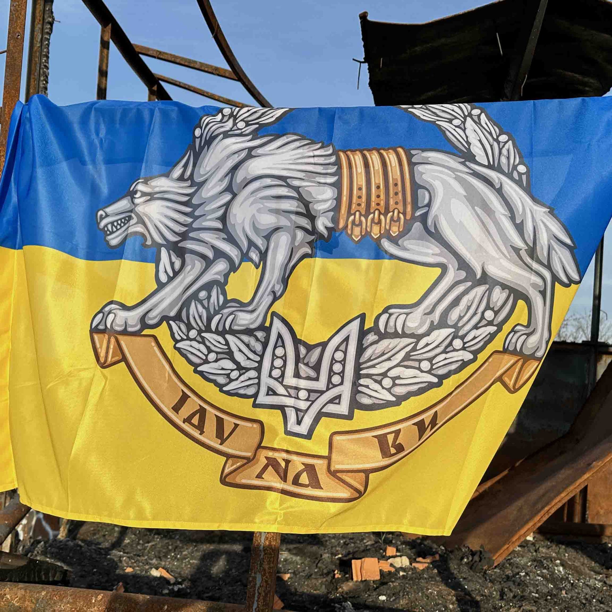 Ukrainian Army Flag