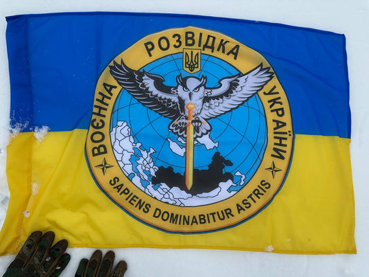 Ukrainian Army Flag Militare Intelligence of Ukraine