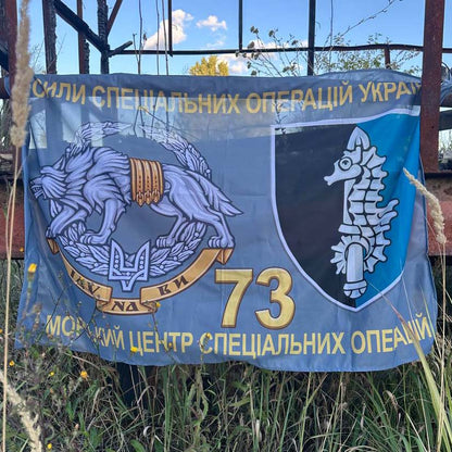 ukrainian army flags