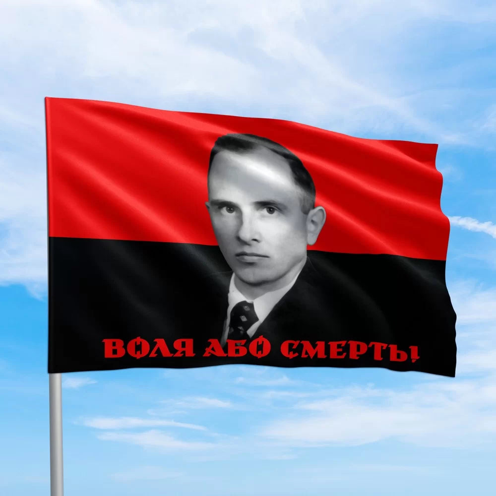 Ukrainian Army Flag UPA (OUN) Bandera