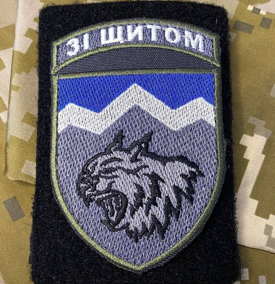 ukraine morale patches