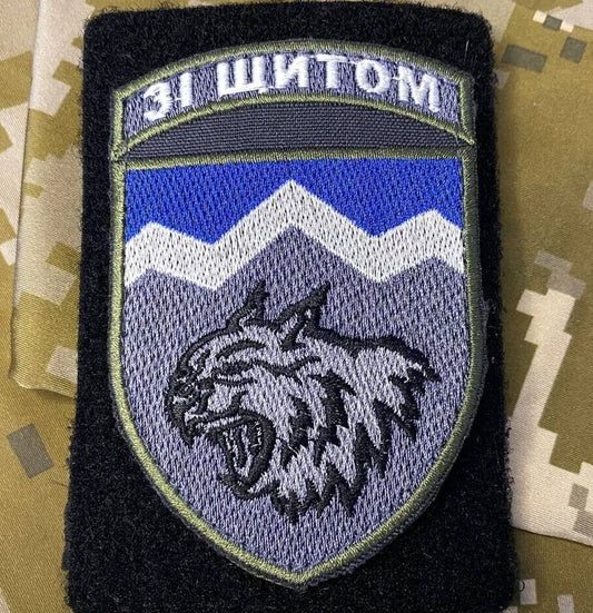 ukraine morale patches