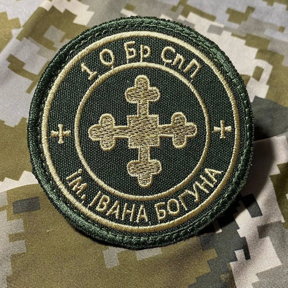 ukrainian morale patches