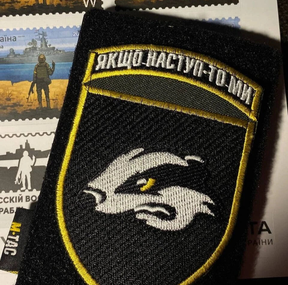 ukrainian morale patches