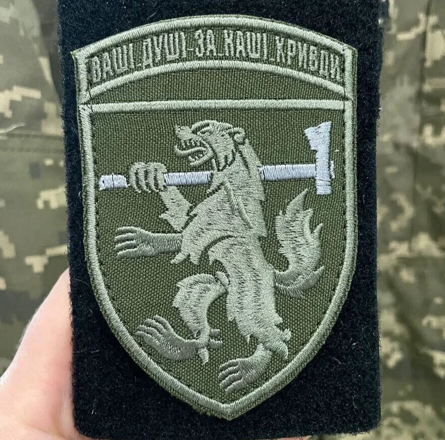 ukrainian morale patches