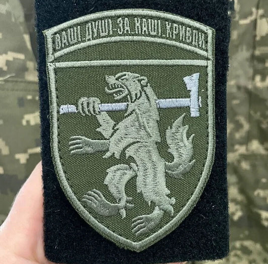 ukrainian morale patches