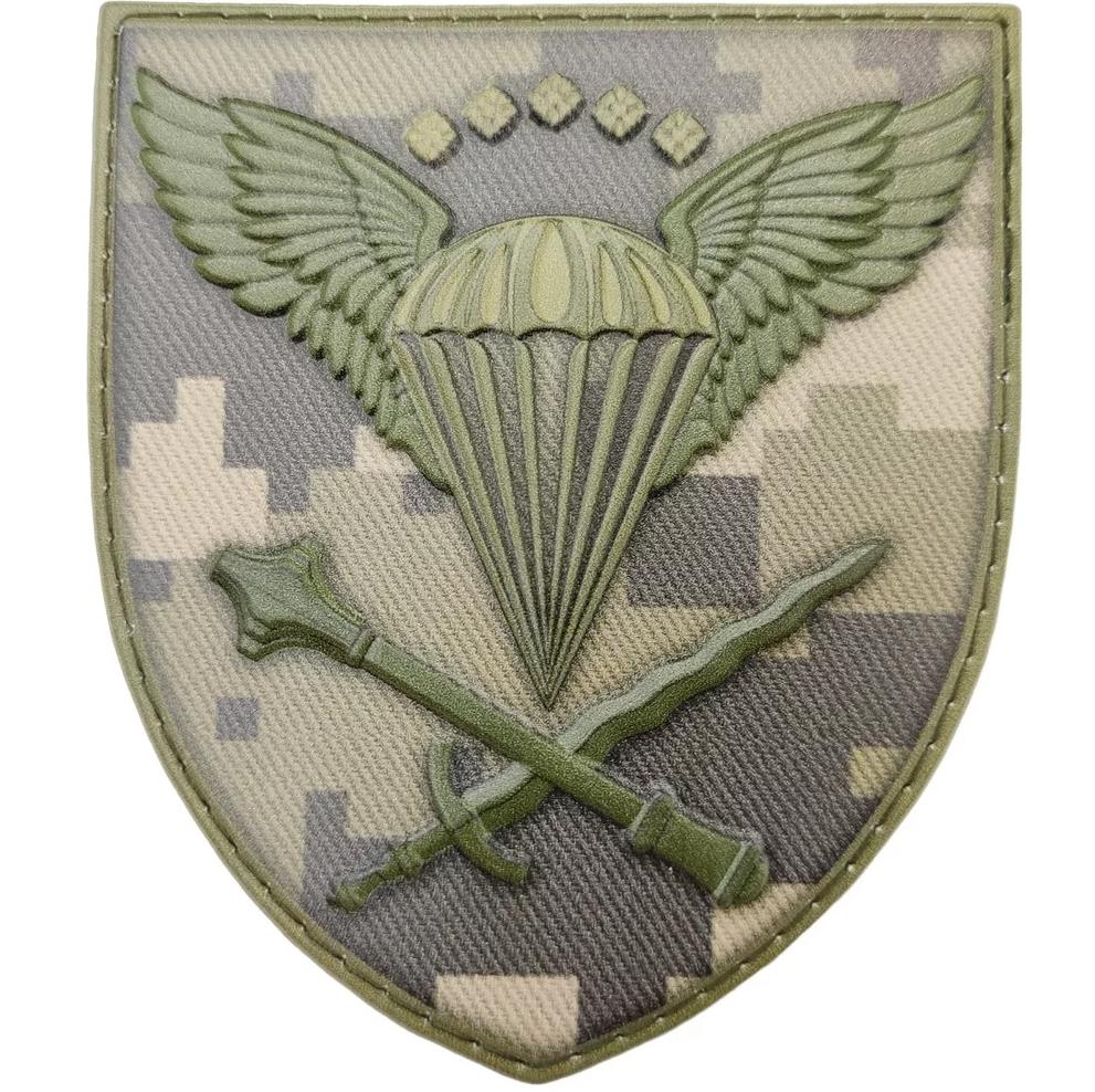 Ukrainian Morale Patch Command of Airborne Assault Troops
